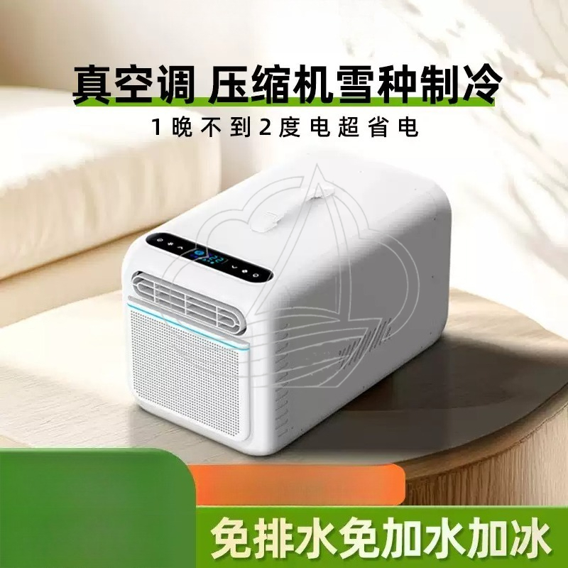 Ar Condicionado Móvel Mini par - Air Compressor Mini avaliação e preço